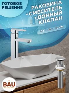 Раковина накладная со смесителем и выпуском Bau Crystal 64х40, белая Bauedge