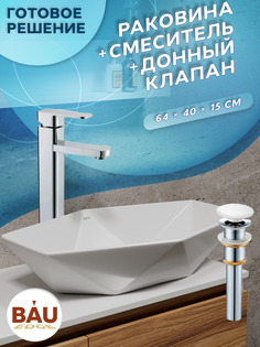 Раковина накладная со смесителем и выпуском Bau Crystal 64х40, белая Bauedge