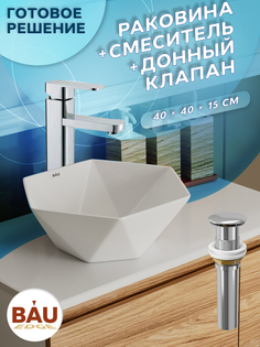 Раковина накладная со смесителем и выпуском Bau Crystal 40х40, белая Bauedge
