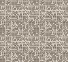 Обои флизелиновые SIRPI 10103 Missoni Home 2