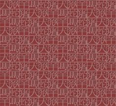Обои флизелиновые SIRPI 10100 Missoni Home 2