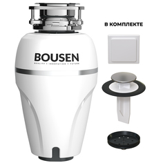 Измельчитель пищевых отходов BOUSEN Disposer Ultimate