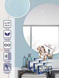 Жидкие обои Silk Plaster Мастер Силк 119, комплект 6шт