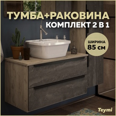 Тумба с раковиной в ванную подвесная Teymi Helmi 85, серый камень/дуб T60309_T50205