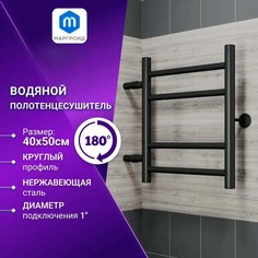 Полотенцесушитель водяной Маргроид BAU В10 40х50