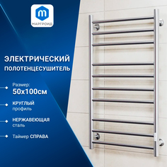 Полотенцесушитель электрический Маргроид BAU В10 50х100 / 8, таймер справа, ХРОМ