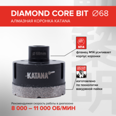 Алмазная коронка по керамограниту 68 мм для ушм Katana