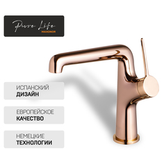 Смеситель для раковины Maxonor PURE LIFE GLAMOUR PL1094-16 Розовое золото