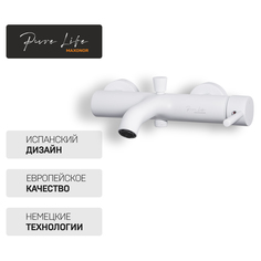 Смеситель для ванны Maxonor PURE LIFE PL3287-8
