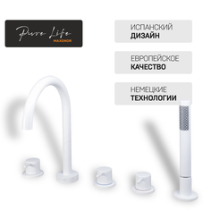 Смеситель для ванны встраиваемый Maxonor PURE LIFE PL1287-8