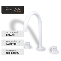 Смеситель для раковины встраиваемый Maxonor PURE LIFE SUPERIOR PL1387-8