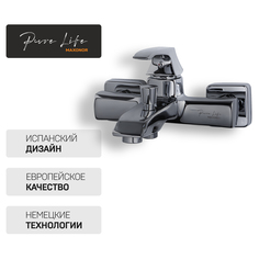 Смеситель для ванны Maxonor PURE LIFE JOY PL3288 Хром