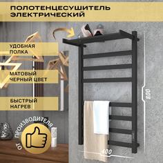 Полотенцесушитель электрический Point Меркурий PN83848PB