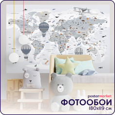 Фотообои детские на стену Postermarket Карта мира WM-386 180х119 см
