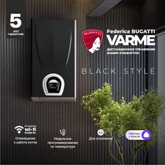 Котел Federica Bugatti газовый настенный 32 VARME с WI-FI