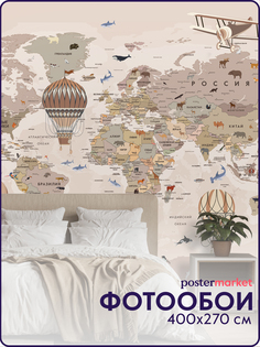 Фотообои детские на стену Postermarket Карта мира WM-376V2 400х270 см
