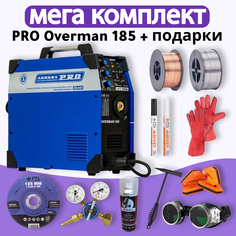 Сварочный полуавтомат Aurora PRO OVERMAN 185 + МЕГА комплект