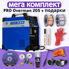 Сварочный полуавтомат Aurora PRO OVERMAN 205 + МЕГА комплект