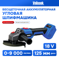 Аккумуляторная Шлифмашина VNIISSOK угловая бесщеточная, УШМ, Болгарка (БЕЗ АКБ) V0016
