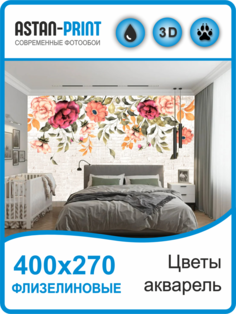 Флизелиновые фотообои Цветы 400х270 Astan