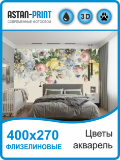 Флизелиновые фотообои Цветы 400х270 Astan