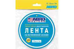 Скотч Двухсторонний Abro 30 Мм Х 5 М Черная ABRO арт. BE-30mm-5M