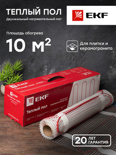 Теплый пол, мат нагревательный"Уют" 10 кв.м. 1500 Вт EKF PROxima