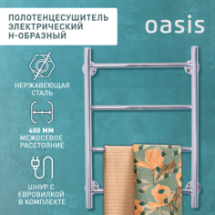 Полотенцесушитель электрический Н-образный "Oasis" PRO-H40/60W4P