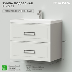 Тумба под раковину подвесная Итана Pino 75 739х471х600 Керамик