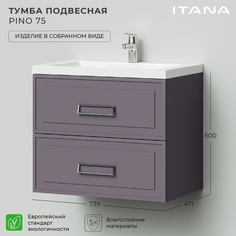 Тумба под раковину подвесная Итана Pino 75 739х471х600 Блэкберри