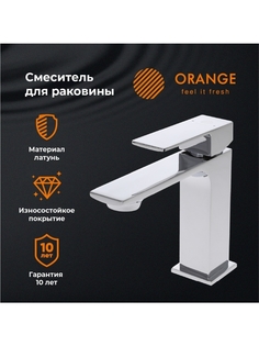Смеситель для раковины однорычажный Orange PR04021cr