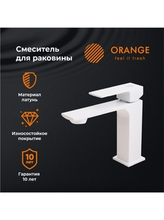Смеситель для раковины однорычажный белый Orange PR04021w