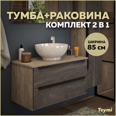 Тумба с раковиной в ванную подвесная Teymi Helmi 85, серый камень/дуб T60309 - T50103