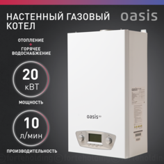 Котел газовый бытовой настенный Oasis Eco RE-20