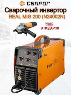 Сварочный полуавтомат Сварог REAL MIG 200 (N24002N) + УШМ