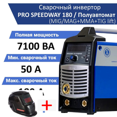 Сварочный полуавтомат Aurora PRO SPEEDWAY 180 SYNERGIC + Маска A-777 Carbon+ Ролик