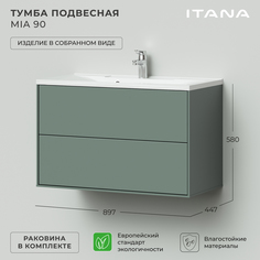 Тумба с раковиной подвесная Итана Mia 90 897х447х580 Зеленый
