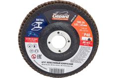 Круг лепестковый конический 125х22 мм, P40 Gepard GP5015-40 Gepard.