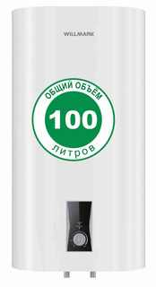 Водонагреватель накопительный электрический WILLMARK WHH-100F-2, белый