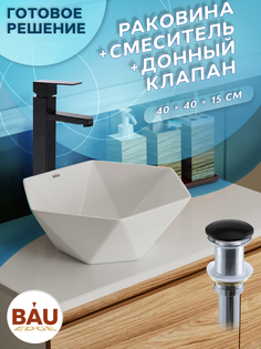 Раковина накладная со смесителем и выпуском Bau Crystal 40х40, белая Bauedge