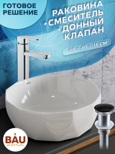 Раковина накладная со смесителем и выпуском Bau Diamond D40, белая Bauedge