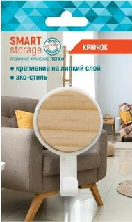 Крючок для полотенца Youll Love Smart Storage в эко стиле