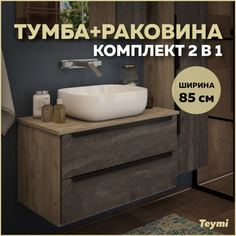 Комплект Teymi: Тумба Helmi 85 серый камень/дуб + раковина Solli 50 F01106