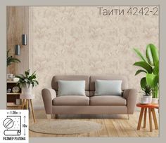 Обои Malex design Таити 4242-2 горячего тиснения, бежевый, 1,06x10 м