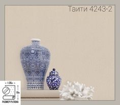 Обои Malex design Таити фон 4243-2 горячего тиснения, бежевый, 1,06x10 м