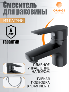 Смеситель для раковины в ванную однорычажный Orange Loop M26-021b цвет черный