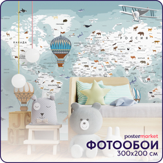 Фотообои детские на стену Postermarket Карта мира WM-383V2 300х200 см