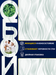 Обои метровые Gomel-FOX 7117 Диамант виниловые на флизелине 106 см моющиеся в спальню зал