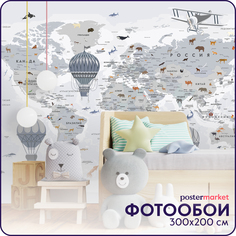 Фотообои детские на стену Postermarket Карта мира WM-382V2 300х200 см