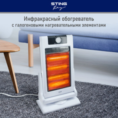 Обогреватель инфракрасный STINGRAY ST-IH1083A белый